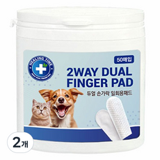 HEALING TIME PET 雙指一次性潔牙指套 20g, 2個, 50入