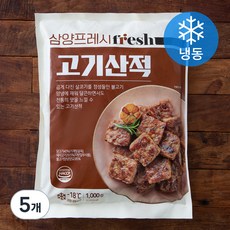 삼양프레시 고기산적 (냉동), 1kg, 5개