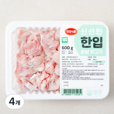 한강씨엠 무항생제 인증 신선한 한입 순살 닭고기 (냉장), 600g, 4개