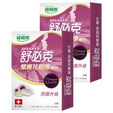 Glory Nutria 維維樂 舒必克紫錐花超涼喉片 20顆, 20g, 2盒