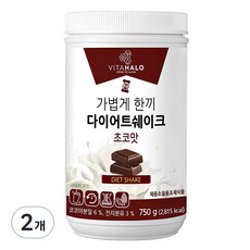VITAHALO 輕盈的一餐奶昔粉 巧克力口味, 750g, 2罐