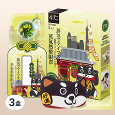 41度C 御守款蒸氣眼罩 柴犬柚香 5片3盒裝 | 溫熱SPA 舒緩眼疲勞 可愛造型, 5片, 3盒