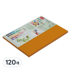 종이문화 친환경 뉴씨플레인 양면색상지 A4절 No 24 노랑 갈색, 120개