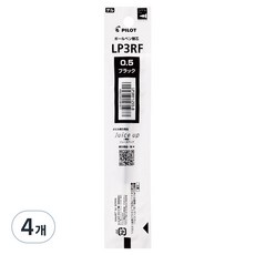 파이롯트 쥬스업 리필심 0.5mm, 블랙, 4개