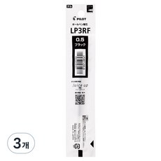 파이롯트 쥬스업 리필심 0.5mm, 블랙, 3개