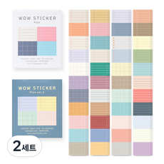 Monolike Wow貼紙 2種組, 計劃+計劃版本 2, 2組