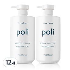 메디플라워 에트투스 폴리 바디로션 마일드 코튼향, 1kg, 12개