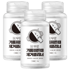 무로 초강력 오븐 기름찌든때 클리너 연마제 제거 겸용 대용량, 250g, 3개