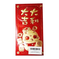 bebehome 新年金蔥磨砂創意紅包袋 A 恭喜發財 J款, 6個