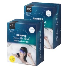 41度C 蒸氣熱敷眼罩 經典無香, 10片, 2盒