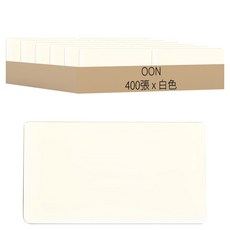 OON 我的DIY空白單字卡, 白色, 100張, 4盒
