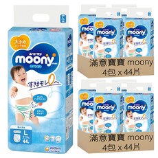 滿意寶寶日本版 頂級超薄褲 男童款 9~14kg, L, 352片