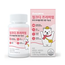 Awesome 鋅維他命C錠 60g, 60顆, 1罐