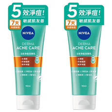 NIVEA 妮維雅 5效淨痘潔顏乳, 90ml, 2件