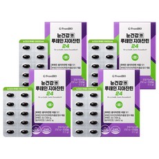 FromBIO 玉米黃素葉黃素錠, 4盒, 30顆