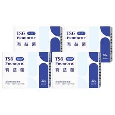 TS6 有益菌 PLUS+ Set 調整體質 促進腸道蠕動 幫助排便順暢, 30包, 2g, 4盒