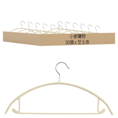 小麥購物 質感加厚防滑無痕毛衣衣架 浸膠衣架 L2478, 芝士杏