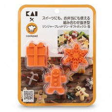 KAI 貝印 聖誕餅乾壓模3個組 13 x 17 x 3.4cm, 紅色, 1組