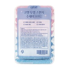 코멧 투명 스펀지 수세미, 1개, 10개입