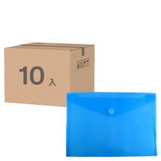 HFPWP 台灣製 環保無毒 加厚粘扣 文件袋 藍色 超聯捷 (10入/組), A4, 1組