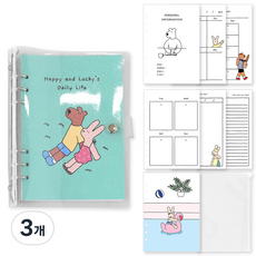 Monolike A5 Happy&Lucky 6孔萬年型日記組, 03Greenpark