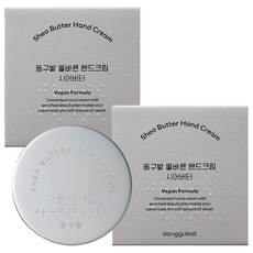 donggubat 右手霜，乳木果油，無香型, 60g, 2個