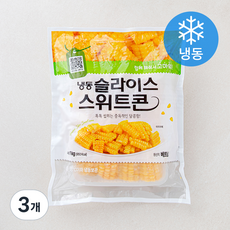 슬라이스 스위트콘 (냉동), 3개, 1kg