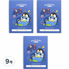 indigokids 小學我的夢想英語單字筆記本, 藍色, 9個