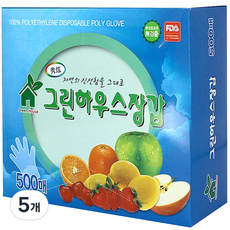 GreenHouse 위생장갑, 500개입, 5개