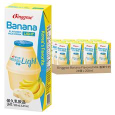 Binggrae Banana Flavored Milk 香蕉牛奶 light 香蕉風味保久乳飲品, 200ml, 24個