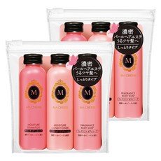 MA CHERIE 瑪宣妮 輕巧旅行組, 150ml, 2組