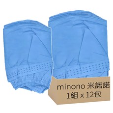 minono 米諾諾 拋棄式加厚型防潑水防塵帽 3個 12包, 藍色, 1組