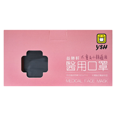 YSH 益勝軒 大童口罩, 曜石黑, 50片, 1盒