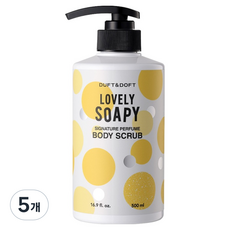 더프트앤도프트 시그니처 퍼퓸 바디스크럽 러블리소피, 5개, 500ml