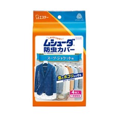 ST 雞仔牌 防蟲防塵衣物套 西裝夾克用 1年有效, 寬61 x 長100cm, 4枚, 1包