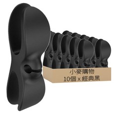 小麥購物 電線固定器 Y006 24g, 10個, 經典黑