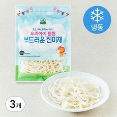 우리아이튼튼 부드러운 진미채 (냉동), 3개, 100g