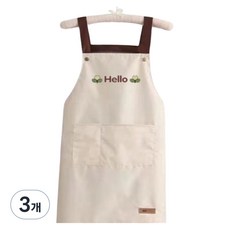 프리미엄 포켓 방수 앞치마, 베이지, 3개
