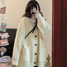 엘쏘 오버핏 브이넥 포켓 하찌 니트 가디건