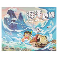 Shepherd 綿羊犬 海洋危機 2~5人 8歲以上, 多色, 1盒