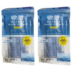 利來福 吸護 醫用成人口罩, 蒼穹藍, 10片, 2包