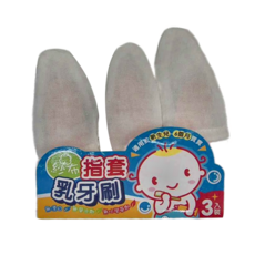genki bebi 元氣寶寶 紗布指套乳牙刷 適用於新生兒 - 6個月寶寶, LB-74085, 3個裝, 1組