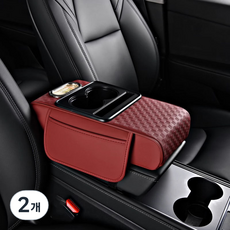 Ez2mk Cozy 다용도 콘솔박스 수납 팔걸이 쿠션 MS-1160, 와인레드, 2개