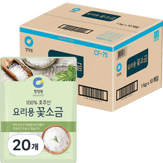 대상 청정원 요리용 꽃소금, 1kg, 20개