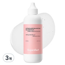 veganifect 霧化毛孔深層去垢皮脂軟化劑, 3個, 150ml