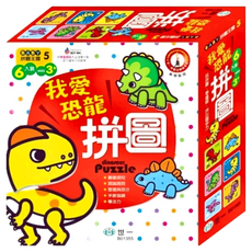 BABY拼圖王國 我愛恐龍拼圖 6入裝 3歲以上, 1盒, 6片
