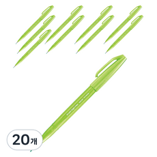 Pentel 飛龍文具 毛筆簽字筆 SES15C-K, 淺綠色, 20個