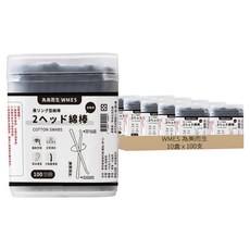 WMES 為美而生 黑色紙棒棉花棒 螺旋 + 耳勺, 100支, 10盒