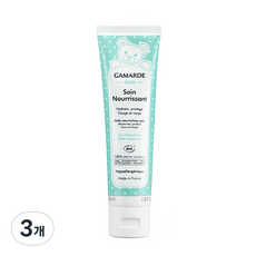 GAMARDE 珂瑪德 孩童日常滋養霜, 100ml, 3條