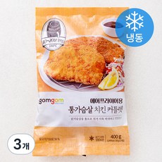 곰곰 에어프라이어용 통가슴살 치킨 커틀렛(냉동), 400g, 3개